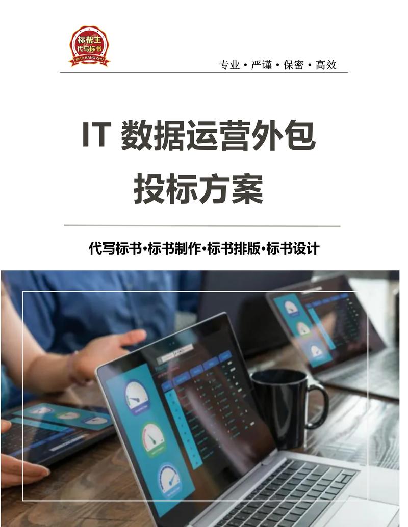 成都网站建设：选择优质服务的五步攻略